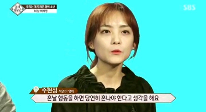 틀리는 게 두려운 영어영재 10살 석영이.jpg | 인스티즈