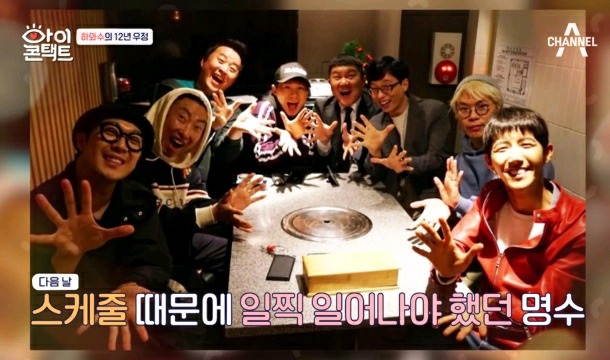 무도 종영 이후 서로 연락 안했다는 박명수와 정준하.jpg | 인스티즈
