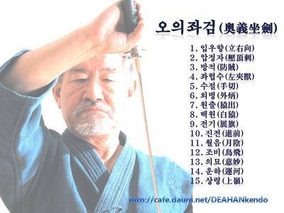 오의 이미지