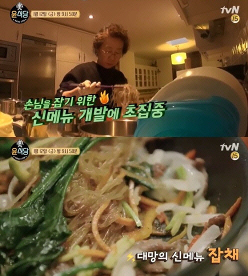 윤식당vs강식당 | 인스티즈