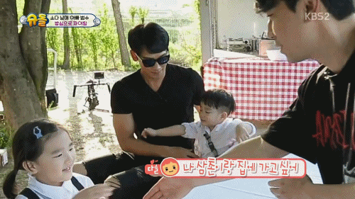 [슈돌] 소을이랑 정중하게 악수하는 이시언ㅋㅋㅋㅋㅋㅋㅋ.gif | 인스티즈