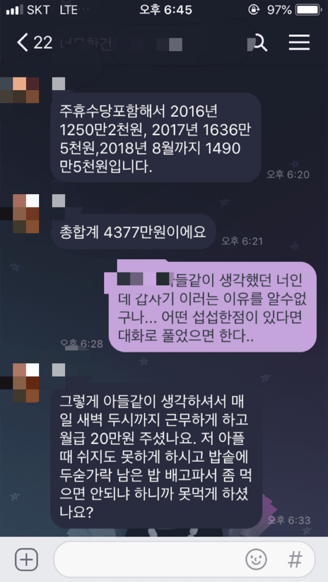 독서실 알바 사이다 | 인스티즈