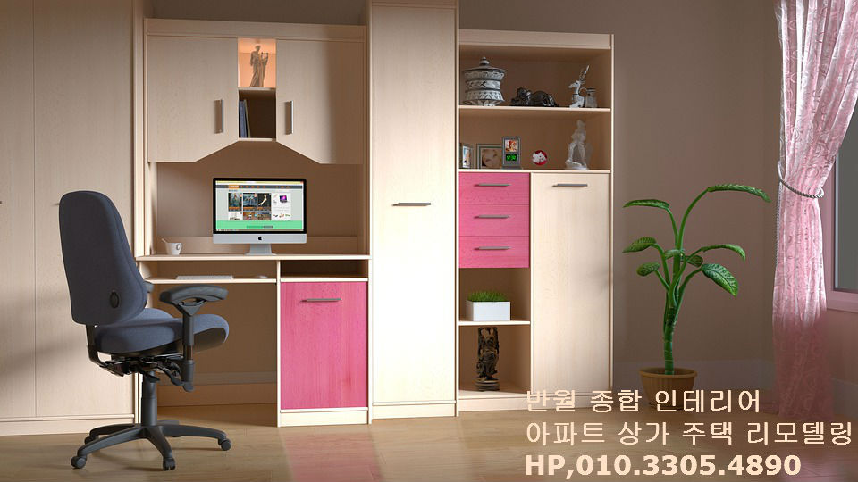 종합인테리어 이미지