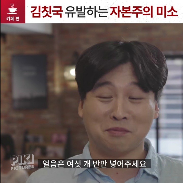 김칫국 유발하는 자본주의 미소(Feat.하니) | 인스티즈