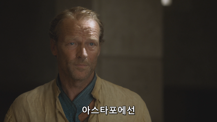 [왕좌의게임] 폭풍의 딸 46화 | 인스티즈