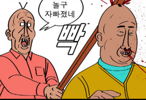 ㅇㅈ? ㅇㅇㅈ 도 급식들한텐 이미 지나간 유행어라고함 | 인스티즈