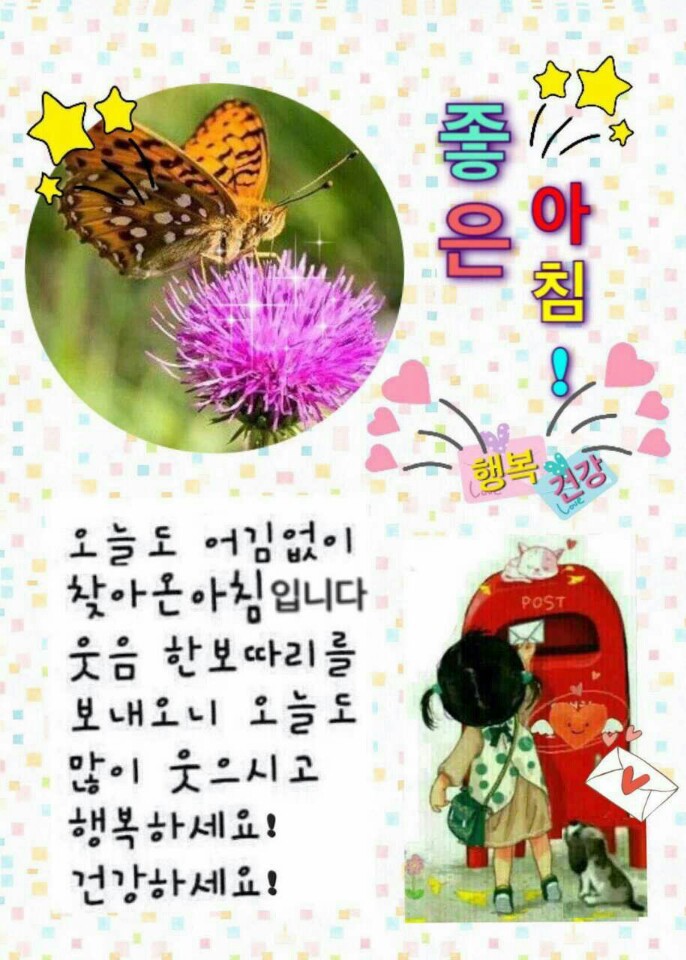쪼아쪼아 이미지