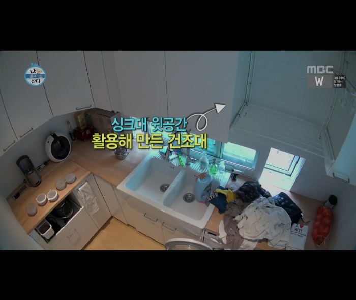 [나혼자산다] 어마무시하게 깔끔하고 부지런한 장우혁의 아침 일상 | 인스티즈