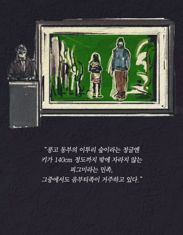 치사율 100퍼센트의 바이러스를 막는 유일한 방법 | 인스티즈