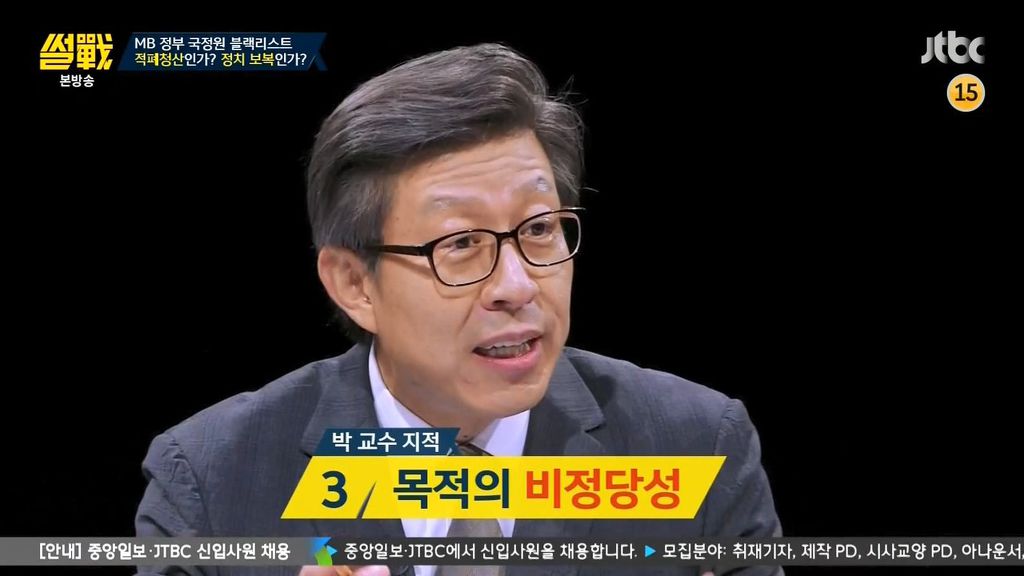 재수 없는 놈 | 인스티즈