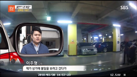 남의 차에 쓰레기 던지고 가는 여사님 | 인스티즈