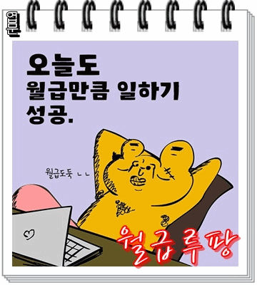 유산한 와이프에게 남편의 생일상차리게 시키는 시부모와 남편 | 인스티즈