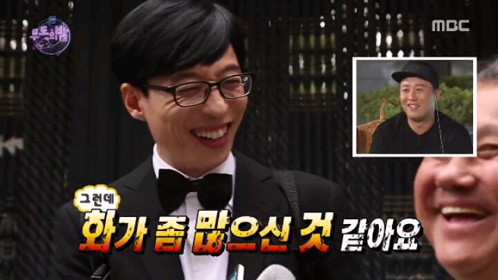 [무한도전] 유재석의 길거리 토크쇼 '잠깐만' | 인스티즈