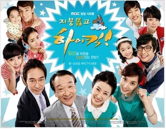 우리나라 시트콤 모음 | 인스티즈