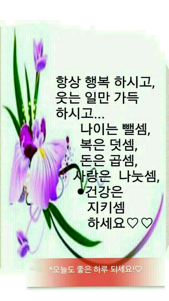 (주)끼니푸드 이미지