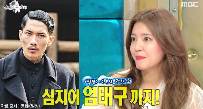 남편이 붐 닮았다는 소리에 울분을 참지못한 정시아.jpg | 인스티즈
