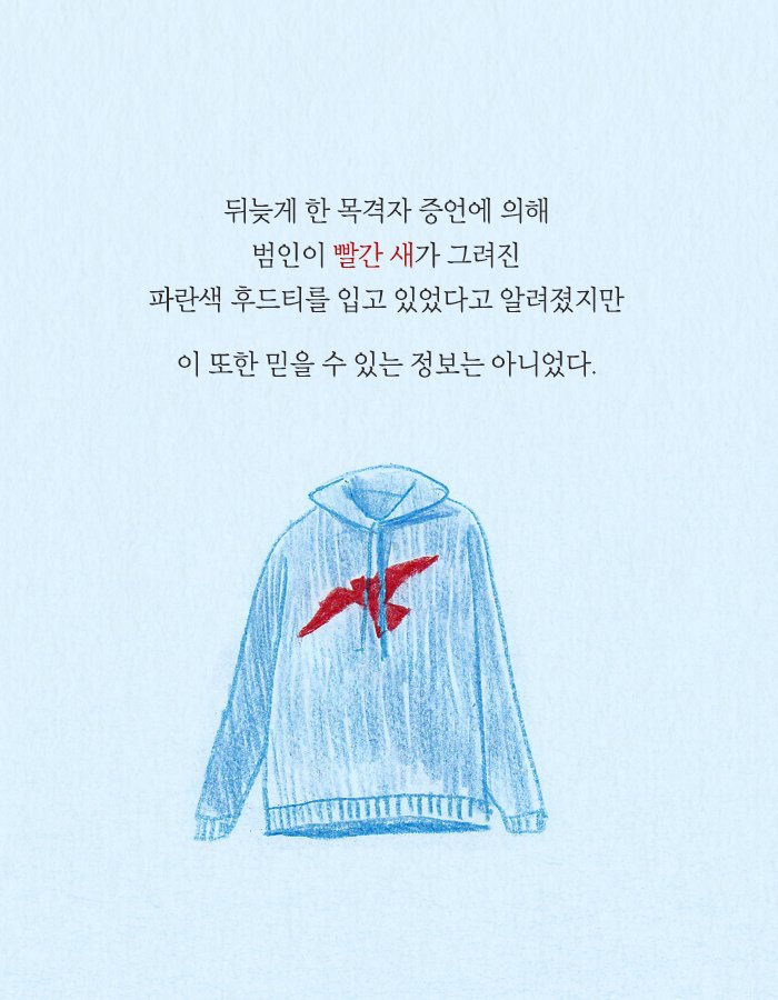나는 소녀를 치료하는 의사인 동시에 내 가족을 지켜야만 하는 아버지였다.jpg | 인스티즈