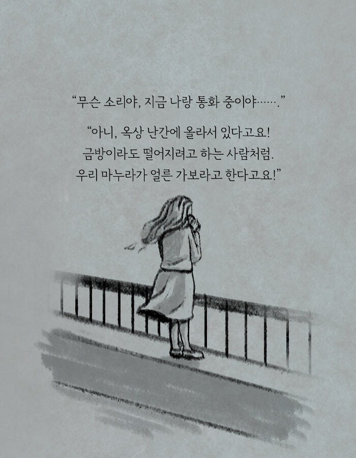장례식이 끝나고 상복에서 발견된 쪽지 | 인스티즈