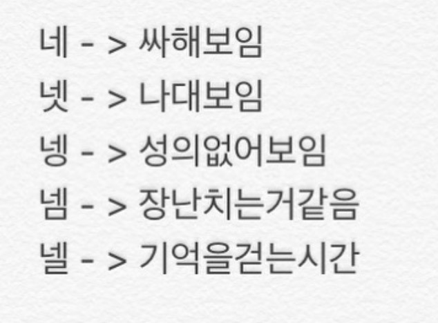 대답하기 정말 힘듬 | 인스티즈