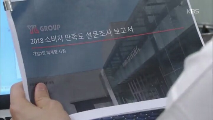 [같이살래요] 클리셰 폭발!!! 짱잘짱예의 짱귀 러브스토리 -41 | 인스티즈