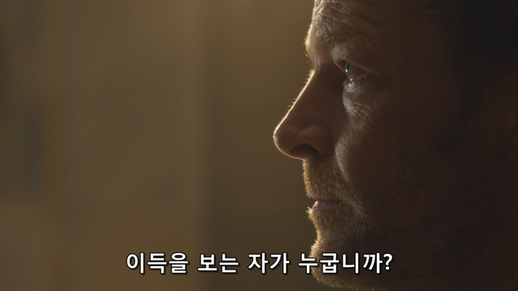 [왕좌의게임] 폭풍의 딸 51화 | 인스티즈