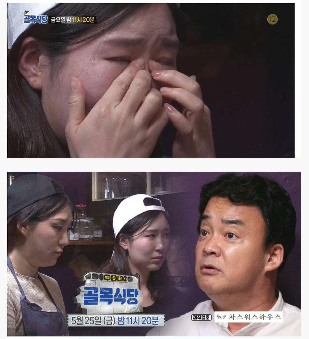 백종원의 골목식당 과일 월남쌈.jpg | 인스티즈