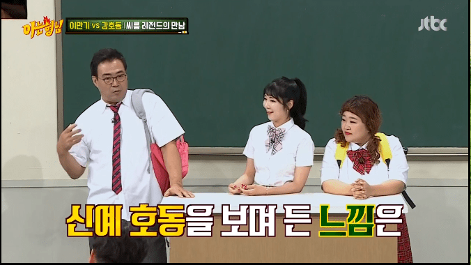 이만기가 말하는 현역시절 강호동한테 쳤던 이유 | 인스티즈