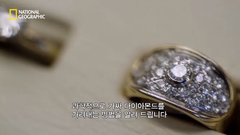 다이아몬드 진품과 모조품을 구분 실험.jpg | 인스티즈