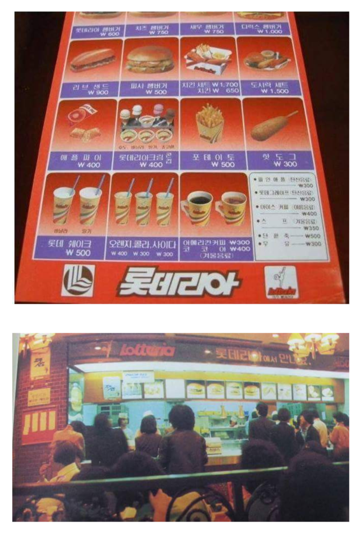 추억의 90년대 물가.jpg | 인스티즈