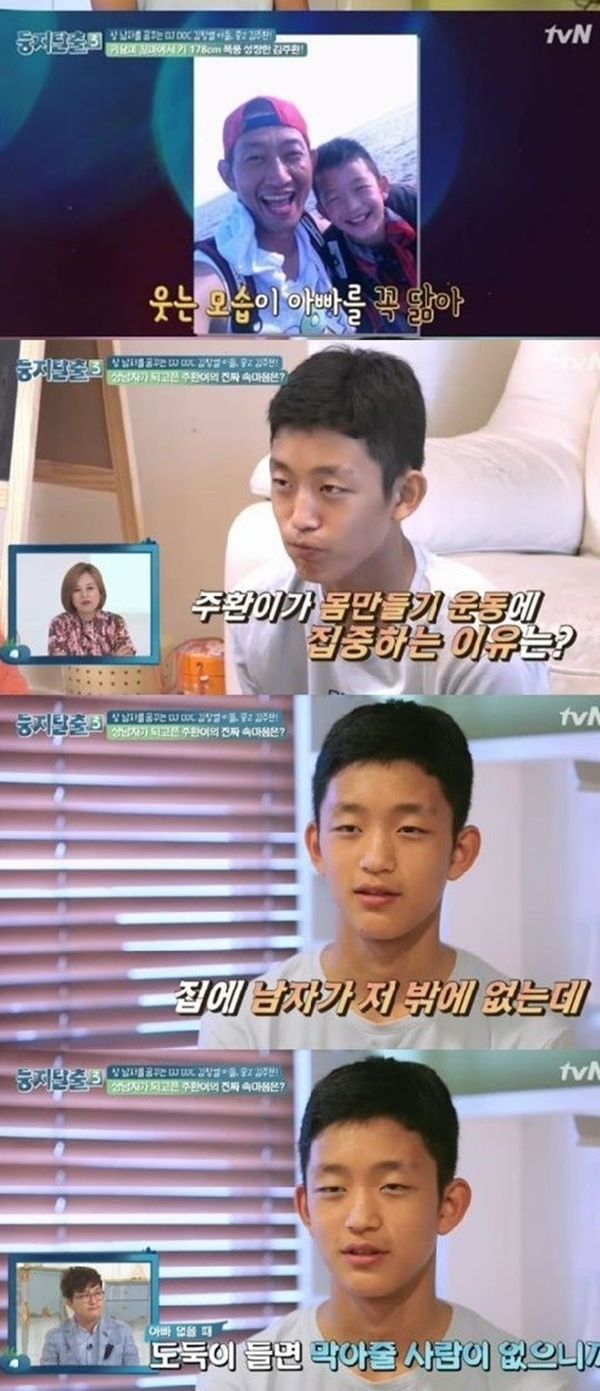 김창렬 아들이 운동 열심히 하는 이유... | 인스티즈