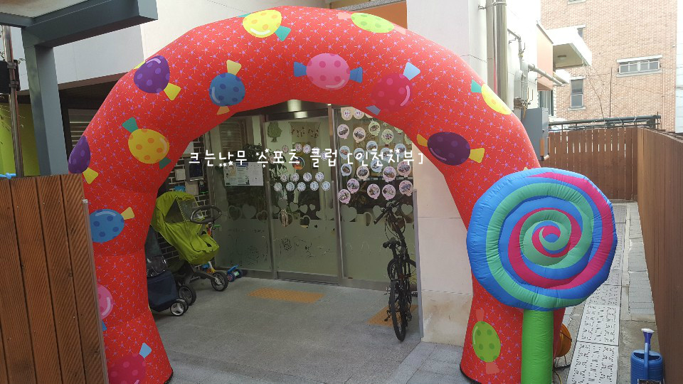 방배스포츠 이미지