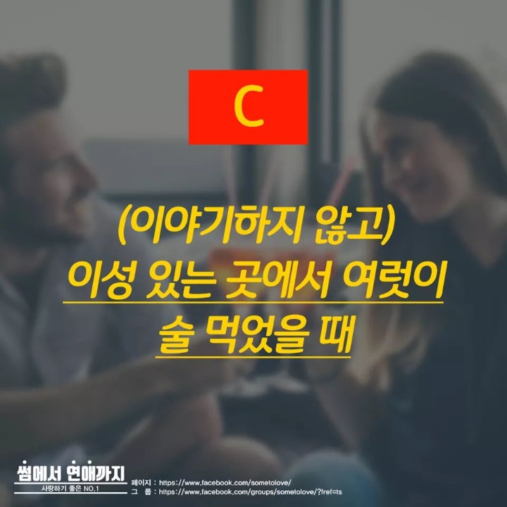 본인이 생각하는 바람의기준은? | 인스티즈