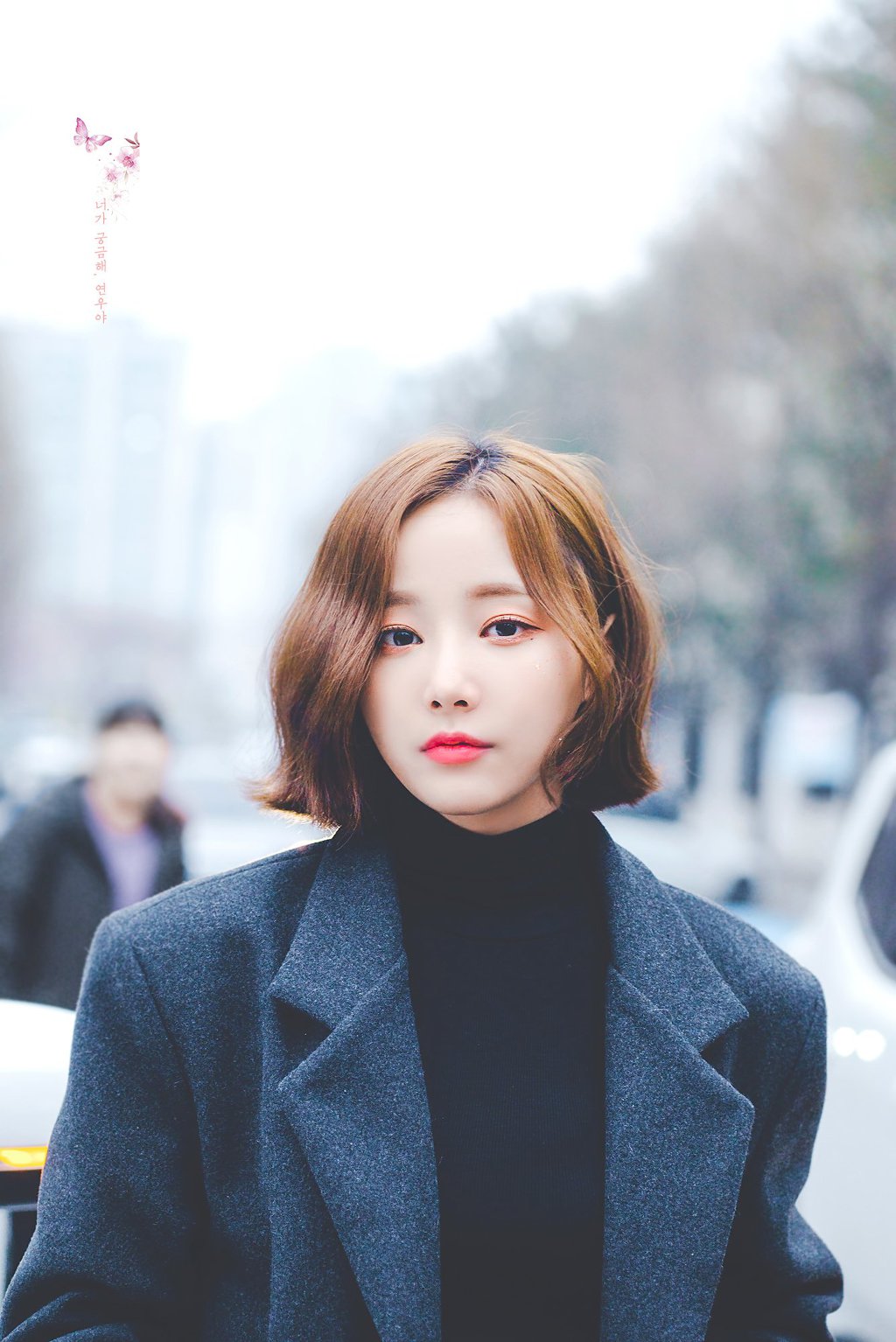 연우는 이쁘다.jpg | 인스티즈