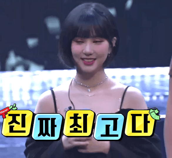 플레이어 출연한 은하 | 인스티즈