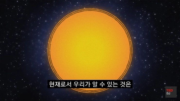 햇빛은 당신의 생각보다 나이가 많습니다 | 인스티즈