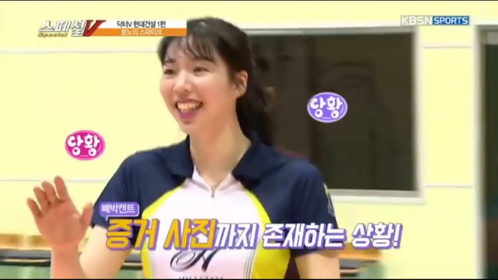 경기 중 나쁜 손짓.jpg | 인스티즈