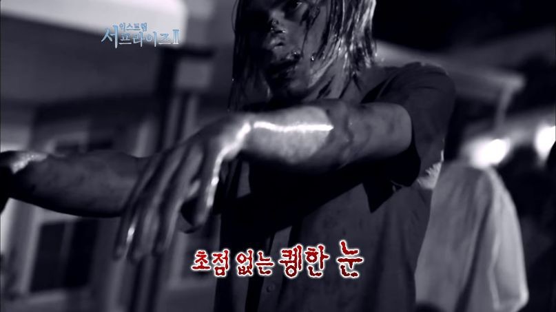 [서프라이즈] 잘못된 수술 레이크우드의 망령.jpg | 인스티즈