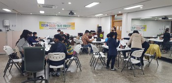 10월 28일(수) 캄보디아 자조모임-5회기