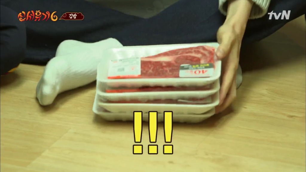 신서유기 시청자들을 침 흘리게 만든 한우등심 김밥.jpg | 인스티즈