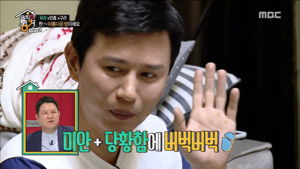 술먹고 방송하는 걸스데이 유라 | 인스티즈