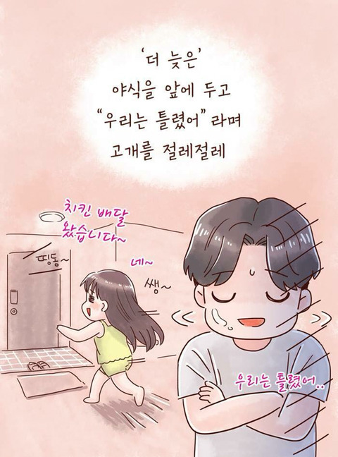 사랑을 시작하면 살이찌는 이유 | 인스티즈