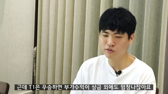 스타2 Soo장님 어윤수가 말하는 T1 jpg | 인스티즈