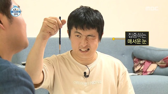 [나혼자산다] 흔한 기안84가 그린 전현무 | 인스티즈