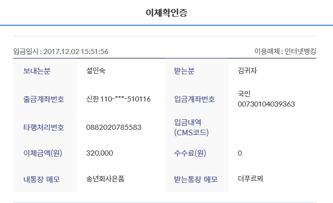 고향노래연습장 이미지