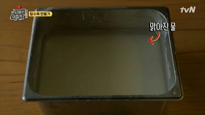 이연복이 알려주는 탕수육 반죽 비법.jpg | 인스티즈