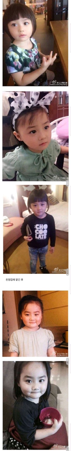 친정집에 아이를 맡긴후 아이가 달라졌습니다. JPG | 인스티즈