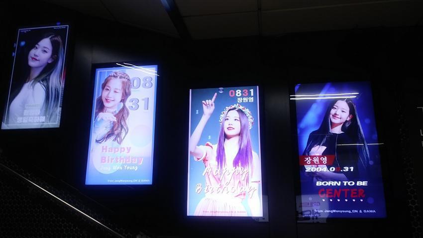 장원영으로 도배된 수도권 지하철역 15개 | 인스티즈