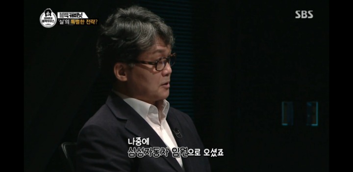 삼성이 사람을 관리하는법 | 인스티즈