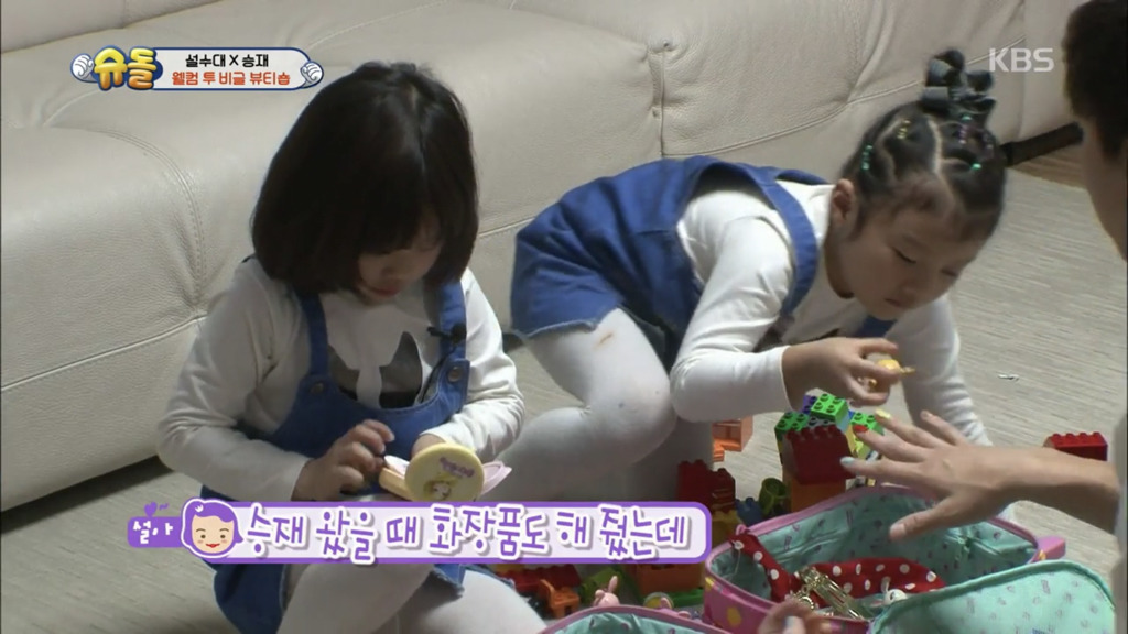 [슈돌] 고지용 트와이스 만들어주는 설아수아 자매 | 인스티즈