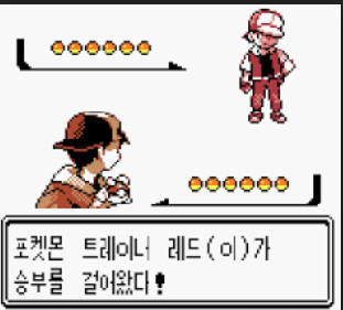 포켓몬스터 골드버전하면서 가장 전율한 순간 | 인스티즈